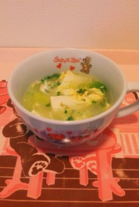 【ランチ用】鶏ガラ豆腐スープ