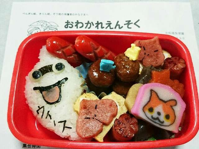 簡単 ウイスパー おならずもの弁当 レシピ 作り方 By Mama Ka クックパッド