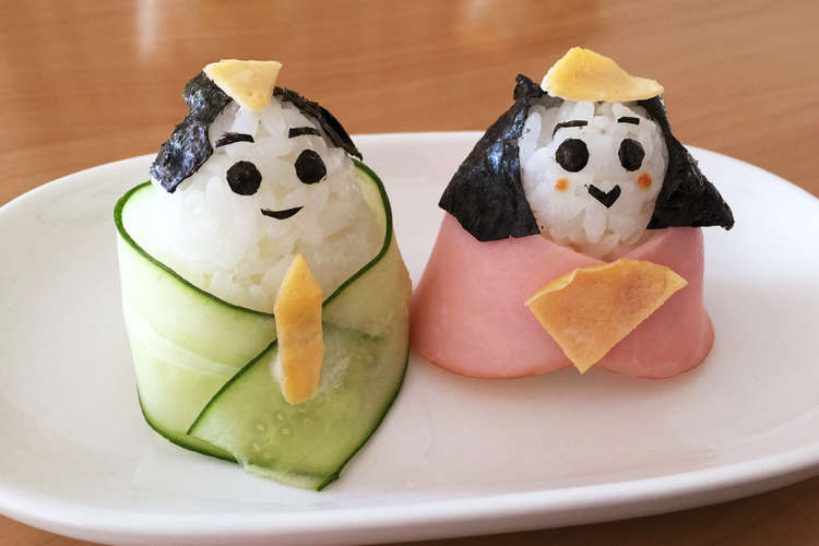ひな祭り お内裏様とお雛様 レシピ 作り方 By あい クックパッド 簡単おいしいみんなのレシピが353万品