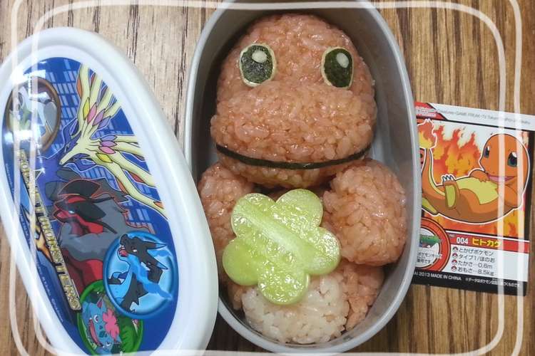 ポケモン ヒトカゲ弁当 レシピ 作り方 By Yu5ma クックパッド