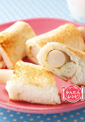 魚肉ソーセージのさくさくロール