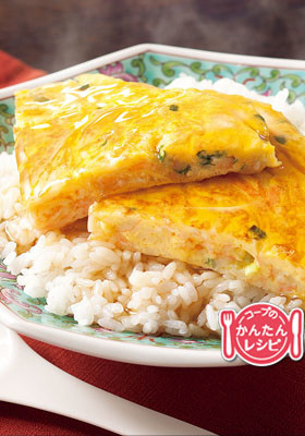 風味かまぼこの天津飯