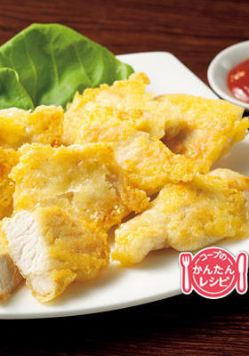 鶏むね肉のチーズ焼き