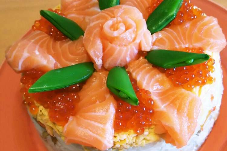 簡単 お祝いお寿司ケーキ レシピ 作り方 By レモン県 クックパッド 簡単おいしいみんなのレシピが355万品