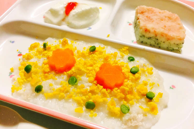 離乳食でひな祭り 初節句 レシピ 作り方 By Yuri クックパッド 簡単おいしいみんなのレシピが352万品