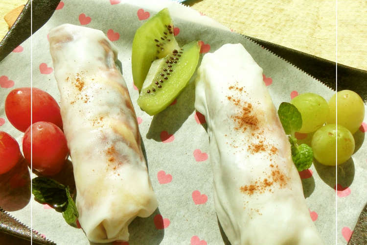 もっちり食感 バナナ あんのyg生春巻き レシピ 作り方 By ミッキーアン クックパッド 簡単おいしいみんなのレシピが357万品
