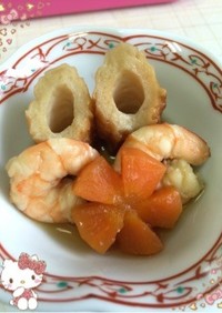 超簡単〜海老＆竹輪煮〜(o˘◡˘o)♡