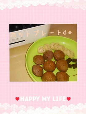 ☆たこ焼き器deココアホットケーキ☆