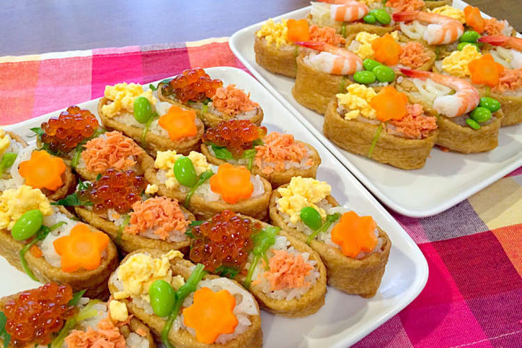 行事やお祝いに オープンいなり寿司 レシピ 作り方 By Thms クックパッド