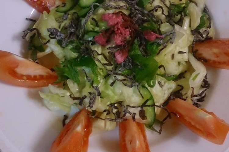 キャベツときゅうりの塩昆布あえ レシピ 作り方 By クックlhyvat クックパッド 簡単おいしいみんなのレシピが353万品