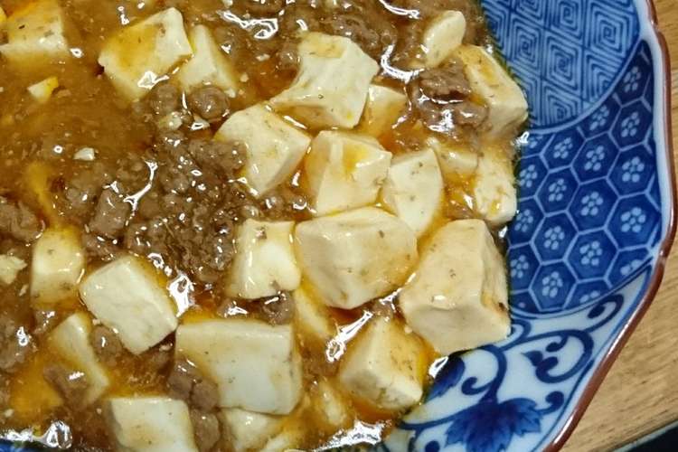 辛くない麻婆豆腐 レシピ 作り方 By Wasv クックパッド 簡単おいしいみんなのレシピが360万品