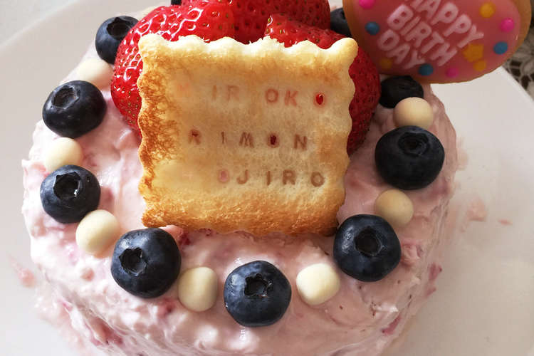 1歳お誕生日や初節句に苺で簡単桃色ケーキ レシピ 作り方 By 000mie クックパッド
