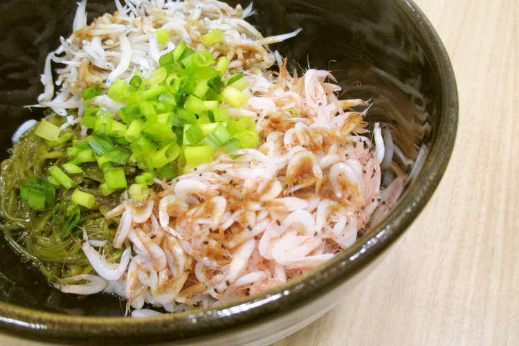 釜揚オキアミ 桜海老 しらす めかぶ丼 レシピ 作り方 By Jaye クックパッド