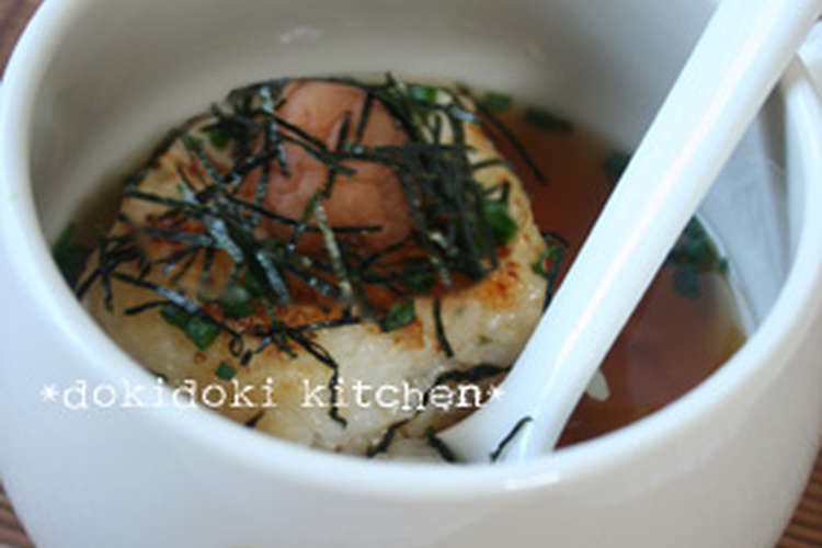 夜食やお酒の〆に 焼きおにぎり出汁茶漬け レシピ 作り方 By Onachikoo クックパッド