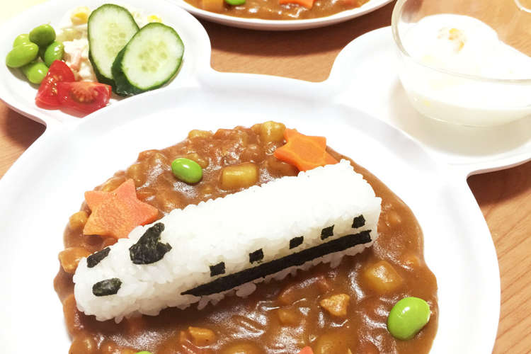 2歳の誕生日 新幹線 カレーライス レシピ 作り方 By ゆひmama クックパッド
