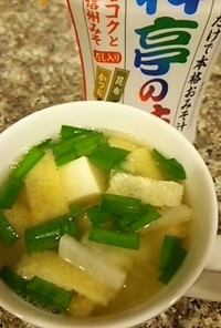 ニラと豆腐の料亭の味お味噌汁