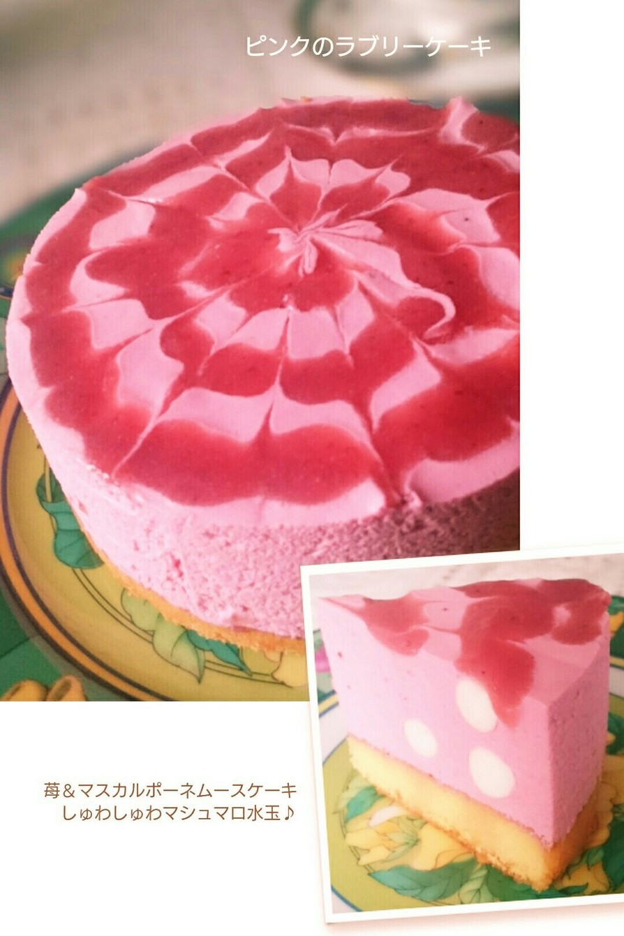 マスカルポーネの苺ムースケーキの画像