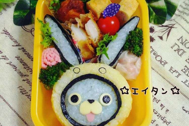 妖怪ウォッチusaピョン キャラ弁 レシピ 作り方 By えいmama クックパッド 簡単おいしいみんなのレシピが376万品