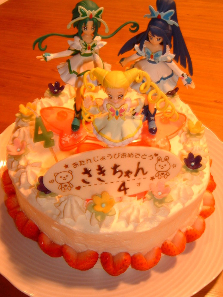 プリキュア５☆バースデーケーキの画像