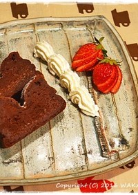 内緒にしたい★絶品半熟チョコレートケーキ