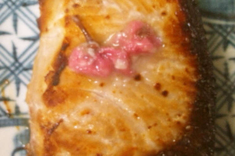 さくらの塩漬けと甘酒のぶり焼き 簡単 レシピ 作り方 By サリー1号さん クックパッド 簡単おいしいみんなのレシピが357万品