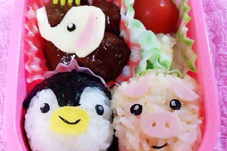 キャラ弁 動物園 レシピ 作り方 By Rmama みいめろ クックパッド 簡単おいしいみんなのレシピが360万品