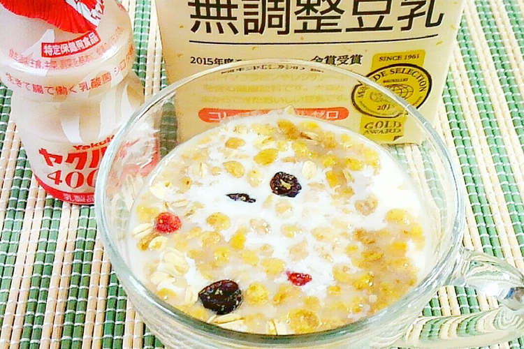 フルグラに ヤクルト 豆乳 レシピ 作り方 By Sp クックパッド 簡単おいしいみんなのレシピが354万品