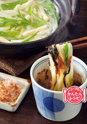 昆布釜揚げうどん
