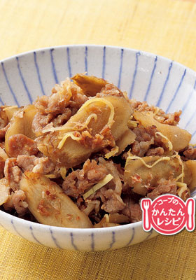 ごぼうと豚肉の生姜煮