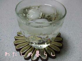 りんご酢ソーダで食欲防止☆.。.:*・°