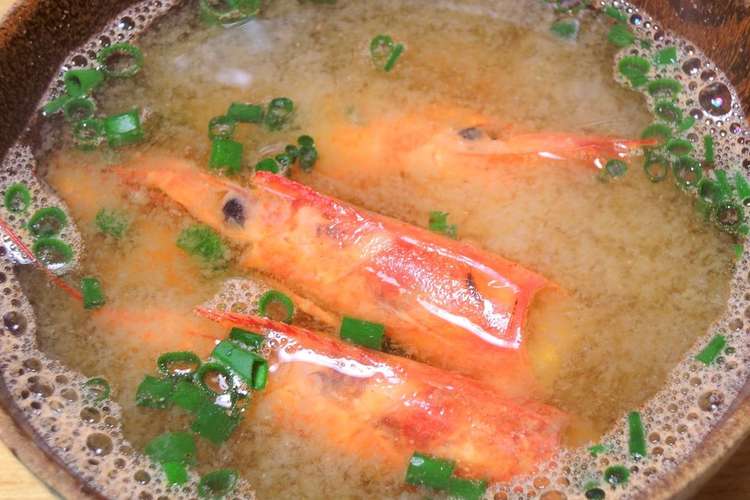 勿体無い お刺身の赤エビの頭でお味噌汁 レシピ 作り方 By 青麺記 クックパッド 簡単おいしいみんなのレシピが352万品