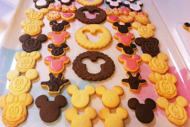 可愛いディズニー型抜きクッキー レシピ 作り方 By ひまわり虹 クックパッド 簡単おいしいみんなのレシピが355万品