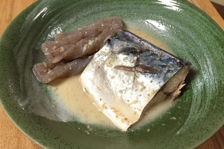 ごまドレ活用 さばのごまドレ煮 レシピ 作り方 By Hyge クックパッド 簡単おいしいみんなのレシピが366万品