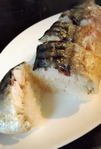 焼き鯖寿司(塩サバフィレ使用)