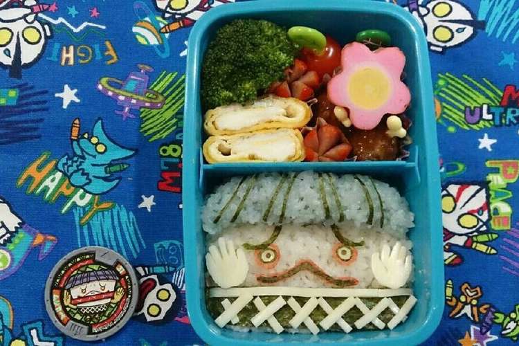 妖怪ウォッチ ムリカベ レシピ 作り方 By ｒ２mama クックパッド 簡単おいしいみんなのレシピが370万品