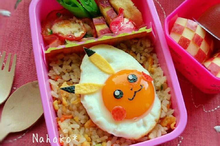 目玉焼きdeまんまるピカチュウ キャラ弁 レシピ 作り方 By なほっちmama クックパッド 簡単おいしいみんなのレシピが359万品