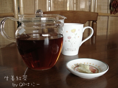 キレイになる☆生姜紅茶の写真