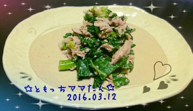 ツナとおいしい菜のぽん酢和え๑´ڡ`๑の写真