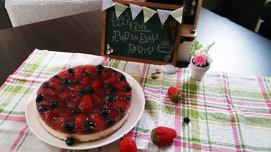 ベリーベリーチーズケーキ♡お誕生日に♪の画像