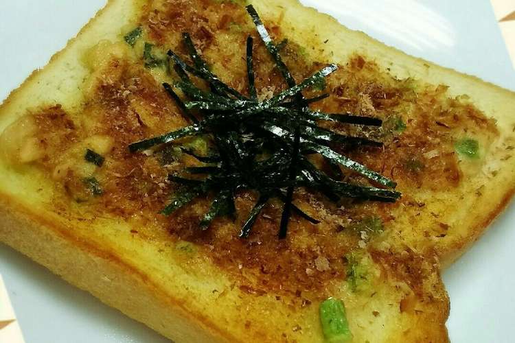 静岡 鰹節たっぷり和風ツナトースト レシピ 作り方 By ひ ころ クックパッド 簡単おいしいみんなのレシピが352万品