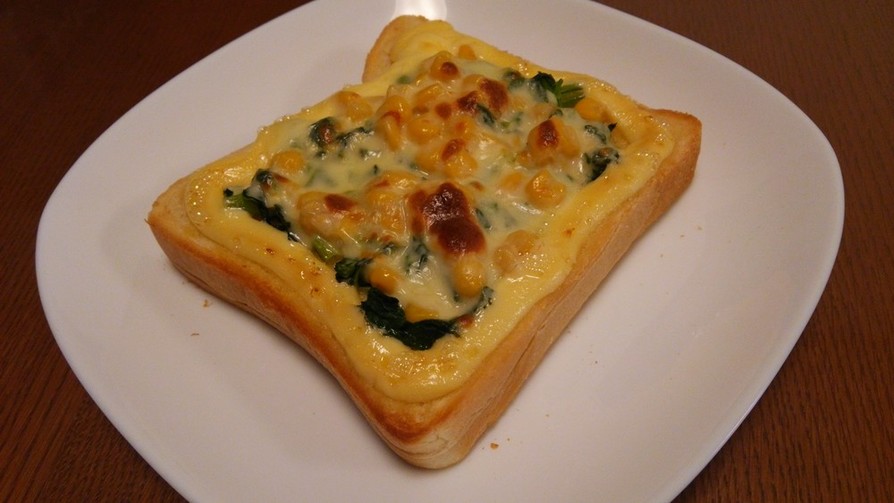 小松菜&コーンマヨチーズトーストの画像
