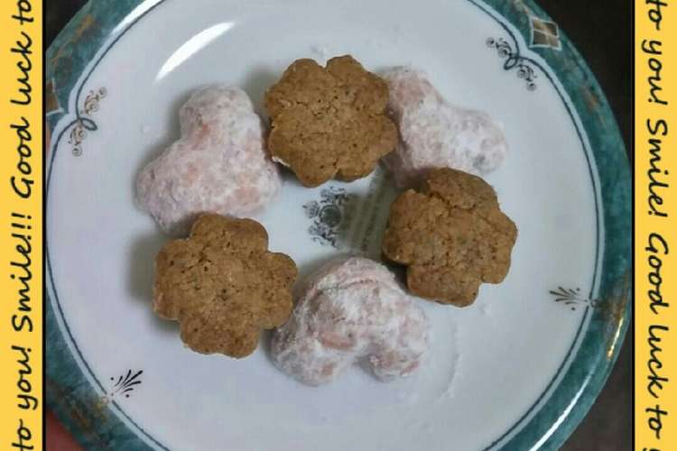 16年ホワイトデーに簡単 クッキー レシピ 作り方 By 753和み四つ葉 クックパッド 簡単おいしいみんなのレシピが373万品