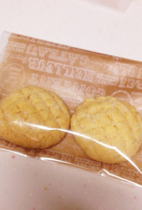 超簡単♡メロンパン風クッキー