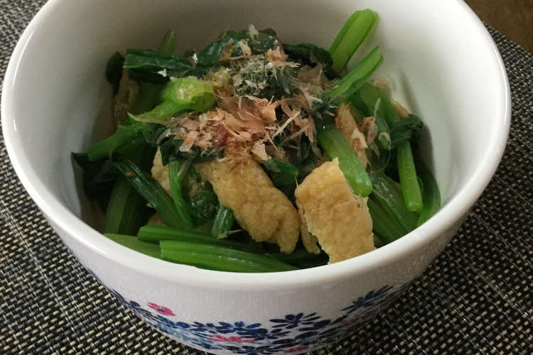 小松菜と油揚げのおひたし レシピ 作り方 By Yuminan47k クックパッド 簡単おいしいみんなのレシピが366万品