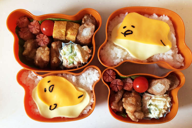 ぐでたま キャラ弁 レシピ 作り方 By Krmom クックパッド