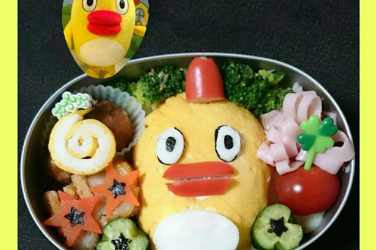 黄色いキャラクター弁当 そらジロー レシピ 作り方 By １月ママ クックパッド 簡単おいしいみんなのレシピが353万品