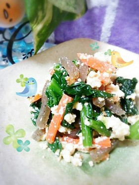 ダイエット★ほうれん草の白和え★45㌍