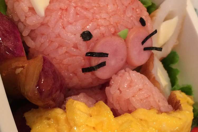 学童のお弁当 きよらの寝冷えネコ レシピ 作り方 By Juriomama クックパッド 簡単おいしいみんなのレシピが349万品