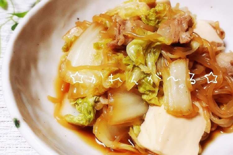 簡単に豚バラ肉で 甘辛すき焼き風煮 レシピ 作り方 By カレンガール クックパッド 簡単おいしいみんなのレシピが359万品