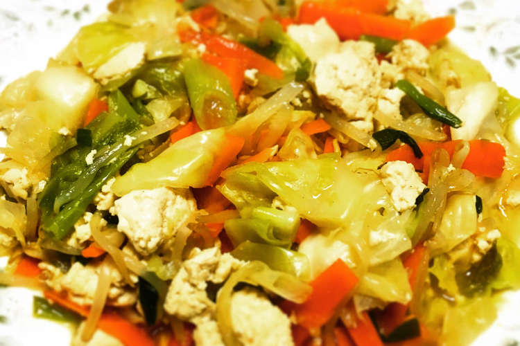 肉無し豆腐野菜炒め レシピ 作り方 By マメ美 クックパッド